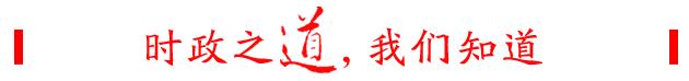 周日，首府城市市委书记、市长、常务副市长、市委秘书长等集体外出(图1)