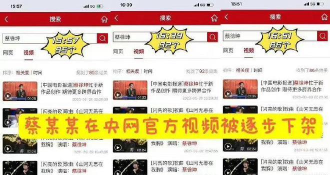 蔡徐坤演唱会主办方宣布：广州站演出将延期举行