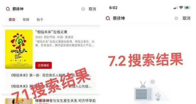 蔡徐坤演唱会主办方宣布：广州站演出将延期举行