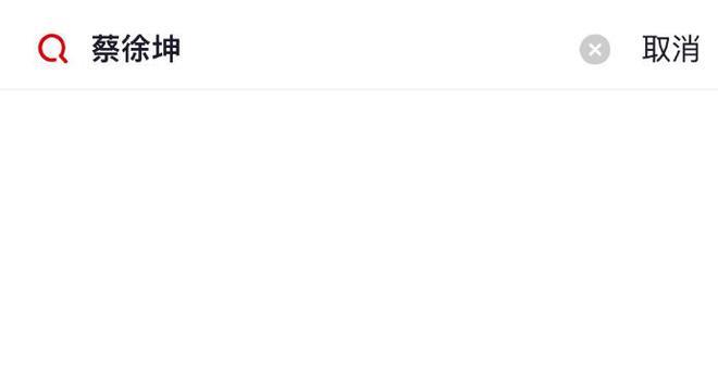 蔡徐坤演唱会主办方宣布：广州站演出将延期举行