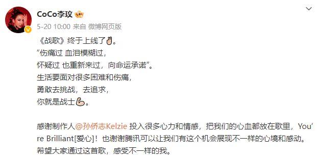 黑眼豆豆在演唱会上悼念李玟,称永远爱她(图9)