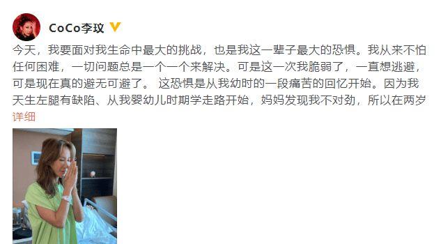 黑眼豆豆在演唱会上悼念李玟,称永远爱她(图7)