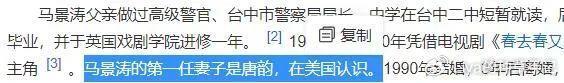 现任女友喊话前妻，这是今年最尴尬的官宣？(图16)