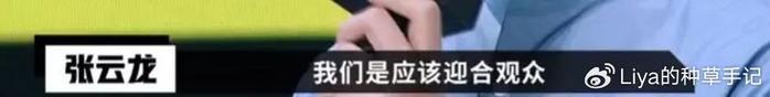 现任女友喊话前妻，这是今年最尴尬的官宣？(图38)
