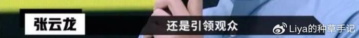现任女友喊话前妻，这是今年最尴尬的官宣？(图39)