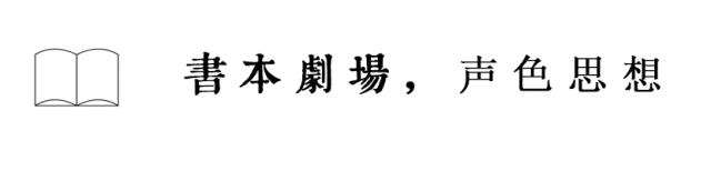 戛纳女导演华语新片，为成长唱一首悲伤的歌(图1)