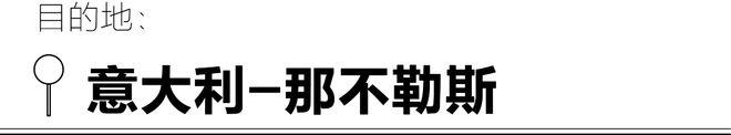 为了电影里的这10秒，忍不住想环游世界(图28)