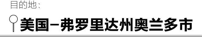 为了电影里的这10秒，忍不住想环游世界(图35)