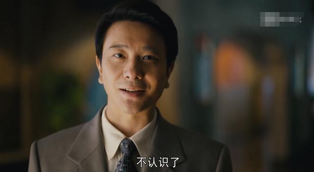 人世间：整洁的军大衣，和残缺的一条腿，暗示水自流的身世不简单(图5)