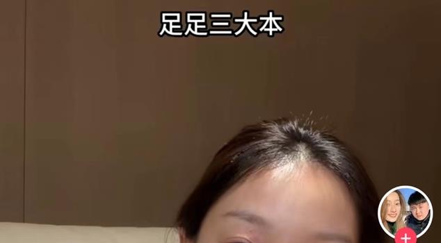 百万粉丝网红被当众造黄谣,她在众目睽睽下完成了一次完美反杀!(图9) 百万粉丝网红被当众造黄谣,她在众目睽睽下完成了一次完美反杀!(图9)