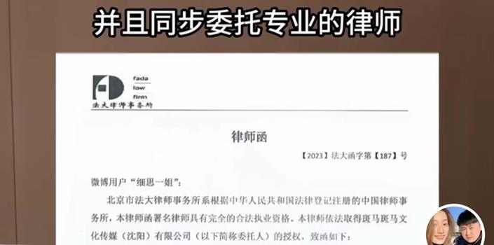 百万粉丝网红被当众造黄谣,她在众目睽睽下完成了一次完美反杀!(图6) 百万粉丝网红被当众造黄谣,她在众目睽睽下完成了一次完美反杀!(图6)