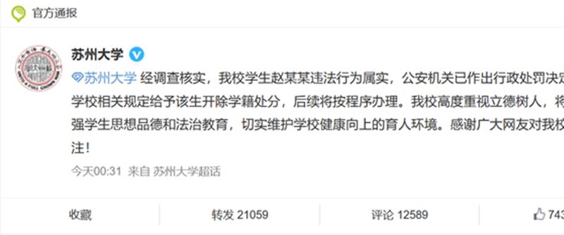 百万粉丝网红被当众造黄谣,她在众目睽睽下完成了一次完美反杀!(图13) 百万粉丝网红被当众造黄谣,她在众目睽睽下完成了一次完美反杀!(图13)