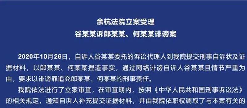 百万粉丝网红被当众造黄谣,她在众目睽睽下完成了一次完美反杀!(图12) 百万粉丝网红被当众造黄谣,她在众目睽睽下完成了一次完美反杀!(图12)