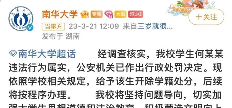 百万粉丝网红被当众造黄谣,她在众目睽睽下完成了一次完美反杀!(图14) 百万粉丝网红被当众造黄谣,她在众目睽睽下完成了一次完美反杀!(图14)