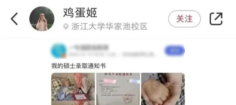 百万粉丝网红被当众造黄谣,她在众目睽睽下完成了一次完美反杀!(图16) 百万粉丝网红被当众造黄谣,她在众目睽睽下完成了一次完美反杀!(图16)