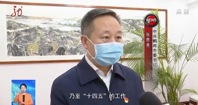黑龙江鹤岗市政府原副市长姜永涛被“双开”：在医师资格准入、医疗设备采购等方面大搞权钱交易  (图3)