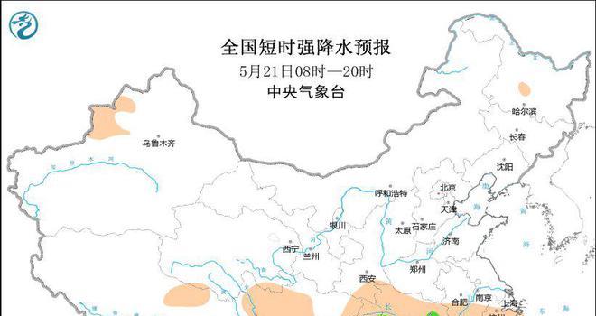 多预警齐发！强降水+雷暴大风+冰雹，江西浙江福建局地有大暴雨(图2)