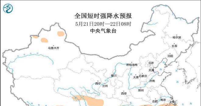 多预警齐发！强降水+雷暴大风+冰雹，江西浙江福建局地有大暴雨(图4)