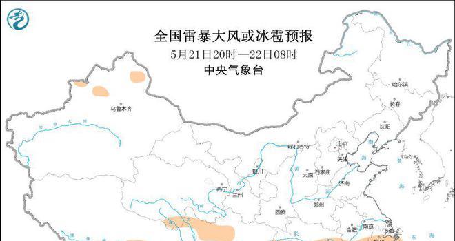 多预警齐发！强降水+雷暴大风+冰雹，江西浙江福建局地有大暴雨(图5)