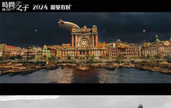 《风语咒》导演新作来袭 《时间之子》首曝预告(图4)