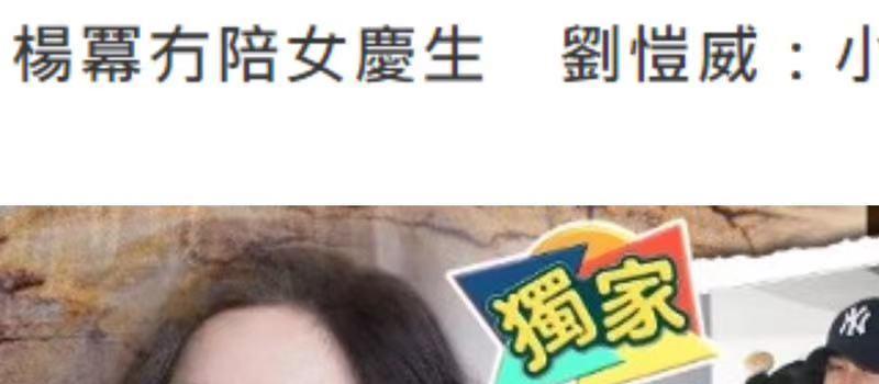 刘恺威携女儿游加拿大!9岁小糯米惊艳似杨幂,穿百元鞋长腿吸睛(图14) 刘恺威携女儿游加拿大!9岁小糯米惊艳似杨幂,穿百元鞋长腿吸睛(图14)