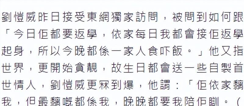 刘恺威携女儿游加拿大!9岁小糯米惊艳似杨幂,穿百元鞋长腿吸睛(图15) 刘恺威携女儿游加拿大!9岁小糯米惊艳似杨幂,穿百元鞋长腿吸睛(图15)