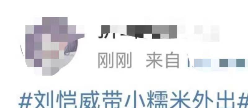 刘恺威携女儿游加拿大!9岁小糯米惊艳似杨幂,穿百元鞋长腿吸睛(图8) 刘恺威携女儿游加拿大!9岁小糯米惊艳似杨幂,穿百元鞋长腿吸睛(图8)