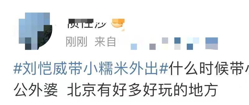 刘恺威携女儿游加拿大!9岁小糯米惊艳似杨幂,穿百元鞋长腿吸睛(图10) 刘恺威携女儿游加拿大!9岁小糯米惊艳似杨幂,穿百元鞋长腿吸睛(图10)
