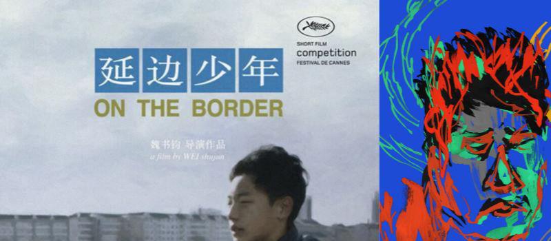 魏书钧《青春梦》立项 讲述音乐少年们的浪漫梦想(图2)