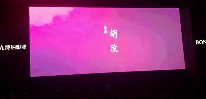 耗资超2亿，却积压5年，《雍正王朝》导演新作引热议，观众：离谱(图8)