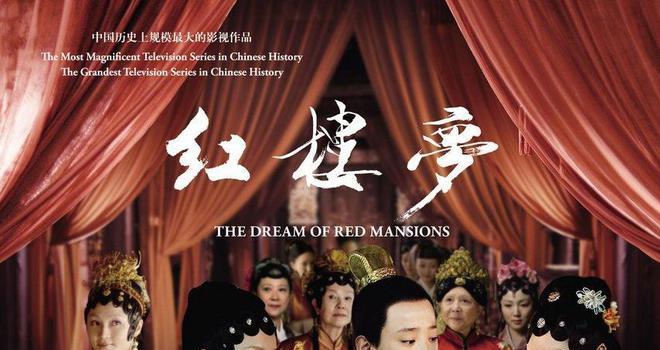 耗资超2亿，却积压5年，《雍正王朝》导演新作引热议，观众：离谱(图26)
