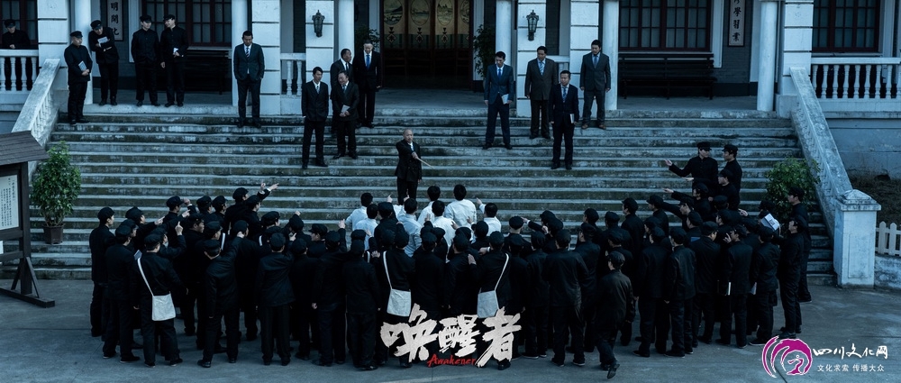 献礼新中国成立75周年 电影《唤醒者》定档6.21热血公映(图2)