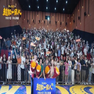 《超能一家人》郑州路演 沈腾和萌娃互弹脑瓜崩