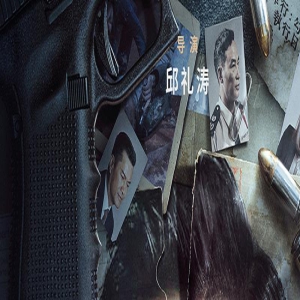 《暗杀风暴》曝预告 古天乐张智霖吴镇宇深陷迷局