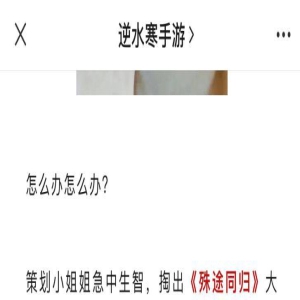 七夕恋爱教程，包教包会包出师？这游戏还包分配情缘！他真我哭