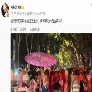 向太的精明再次展露，隔空调侃coser，却借机击碎了婆媳矛盾传闻