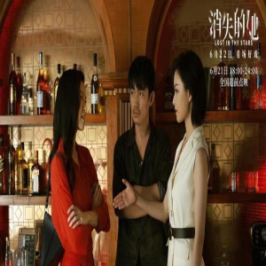 《消失的她》首映，口碑炸裂，王宝强称其为悬疑天花板