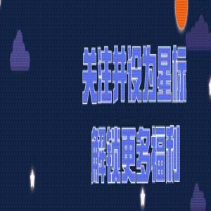 《逃跑吧！少年》今日版本更新，8V2×冰雪世界，焕新升级！