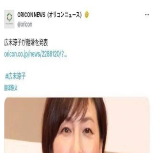 又一位43岁女星被曝离婚！经历2次婚姻生下3个孩子，离婚原因令人唏嘘