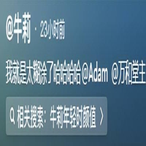 50岁牛莉放飞自我，大汗淋漓腋下湿一片，素颜出镜暴露整容痕迹