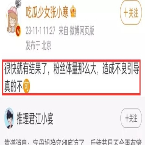 真封杀了？lisa及大吧微博账号被炸，baby张嘉倪账号异常无法关注