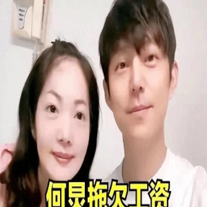 何炅清白了！保姆贪心不知感恩，拿工资还想要房子、车子和股权