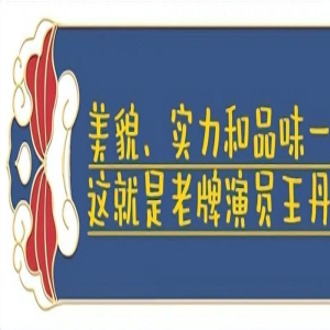 看了50年代的王丹凤，才发现：她的穿搭竟比美貌更出众，好高级！