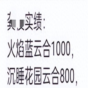 控评都没用！龚俊粉丝着急《我要逆风去》扑街，只能等杨幂来救