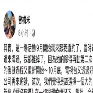 44岁萧亚轩将正式复出！第二次手术顺利进行，工作邀约已经排起队