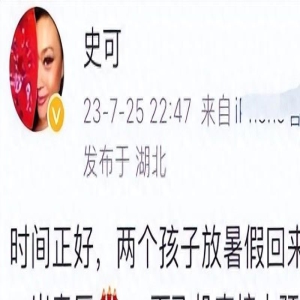 一婚嫁著名音乐人，二婚嫁老外生2个儿子，如今59岁的她很幸福