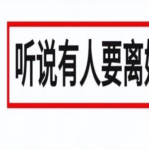 窦骁卷入家暴风波！被曝因股权不均闹离婚，何超莲腿上有伤引争议