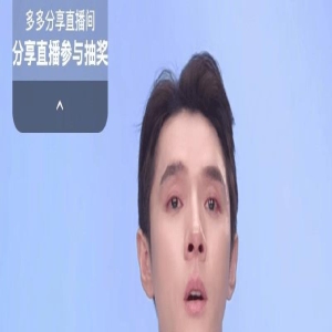 该不该接受李佳琦的道歉？