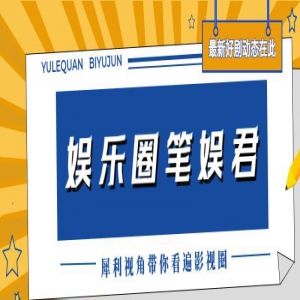 《永安梦》：长得丑却要演“第一美女”，谁的审美出了问题？