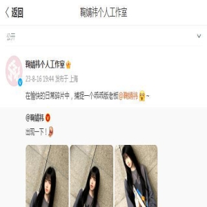 鞠婧祎分享九宫格美照，清纯甜美似初恋，回眸瞬间让人沦陷